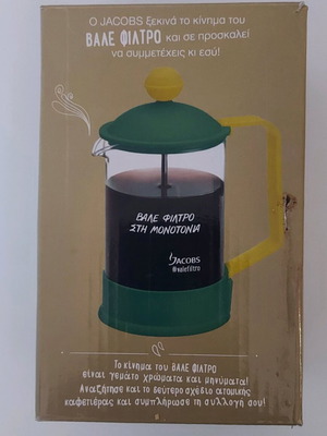 Filter coffee maker individual like new collectible