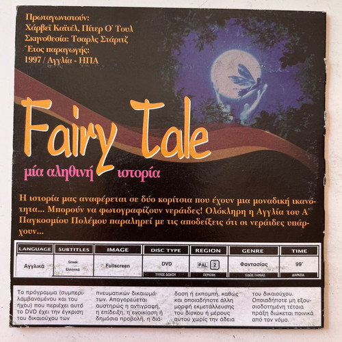FairyTale: A True Story DVD used, drama fantasy with subtitles