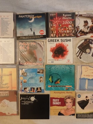 CD with Greek songs like new, pack of 40 pieces