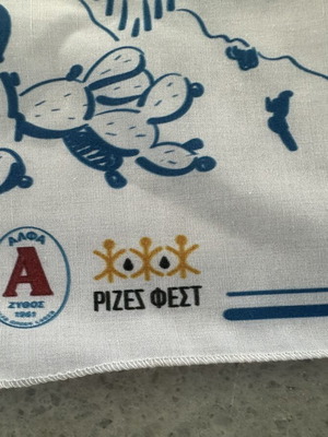 Rizes Fest commemorative scarf