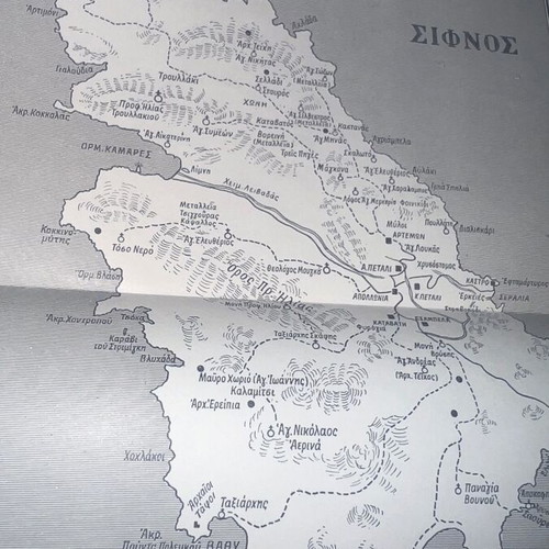 Sifnos Tourist Guide 1961 used with author's dedication