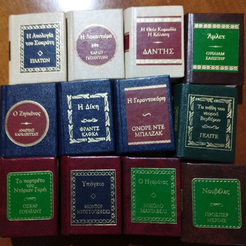 Miniature old books like new, pack of 12
