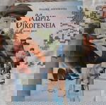 Σειρά βιβλίων (Χωρίς οικογένεια, Μόμπι Ντικ, Η μαύρη καλλονή, Δον Κιχώτης)