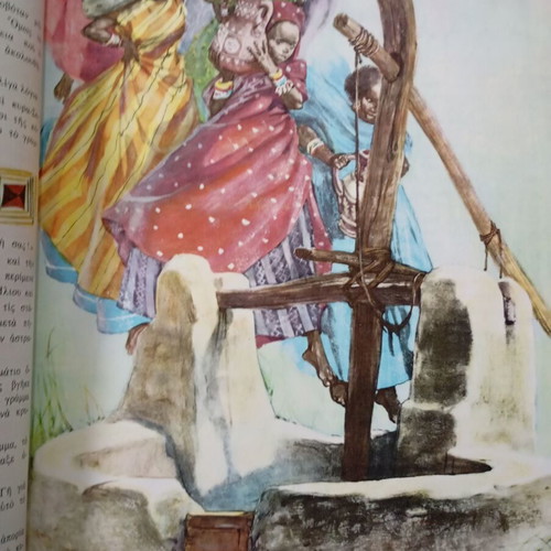 O Kosmos Ton Paramythion Volume 1 used, collectible book with illustrations