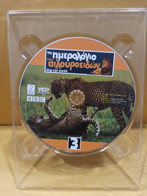 The Big Cat Week 3 DVD like new documentary