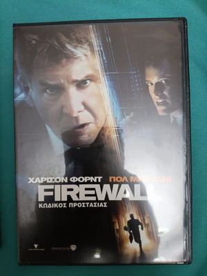 Firewall DVD like new, adventure