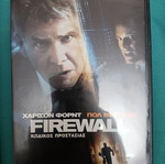 Firewall DVD like new, adventure