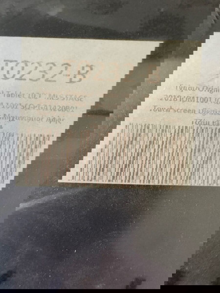 μηχανισμός αφής για tablet mls