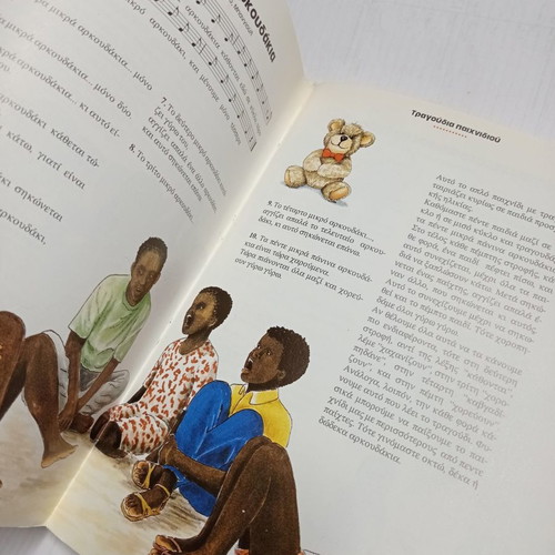 Children's Games from Around the World used book