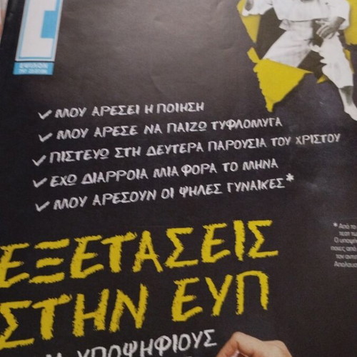 Περιοδικά αυτοκινήτου σαν καινούργια, πακέτο 4 τεύχη