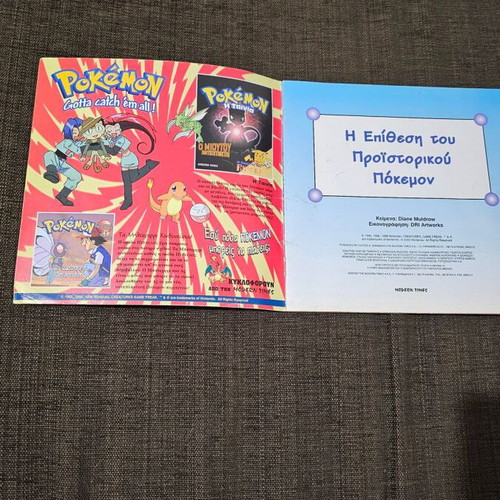 Pokemon In The World Of Adventure 2 like new
