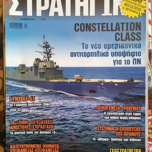 Magazines used from 2000 to 2020