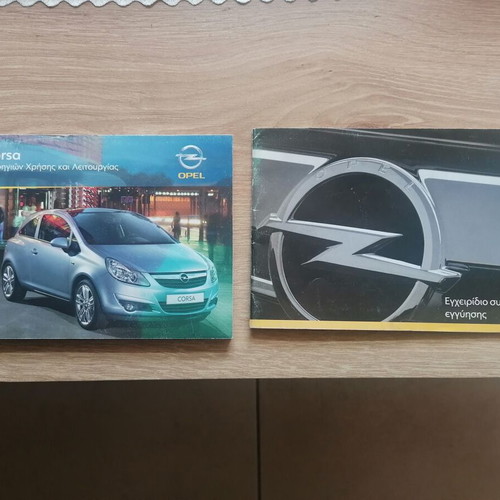 Opel Corsa D manufacturer manual and service book used