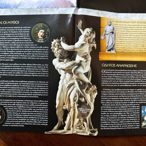 Giant poster Theogony of Hesiod new, Greek mythology