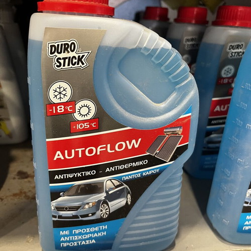 Antifreeze new