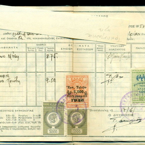 Student Record Book of Thessaloniki Conservatory used, multi-page 1953-1959 with stamps