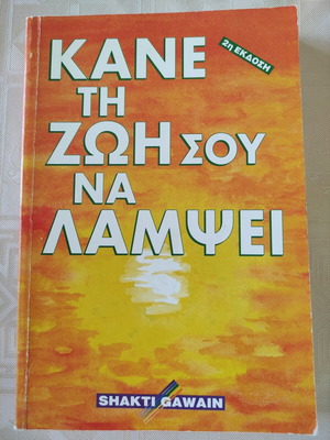 Книга по психология