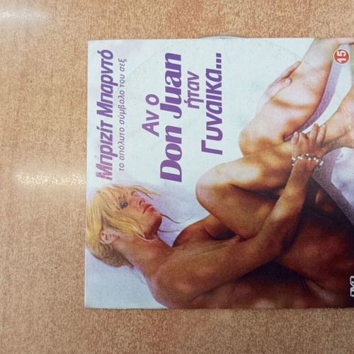DVD If Don Juan Were a Woman like new, romantic with subtitles