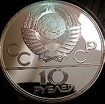  10 Rubles PROOF 1.07oz .900 SILVER