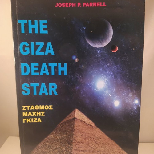 The Giza Death Star book used, Greek