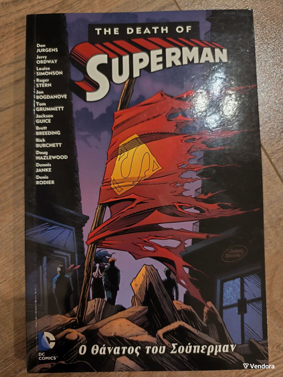 The Death of Superman Anubis Graphic… - € 14,00 - Vendora.cy
