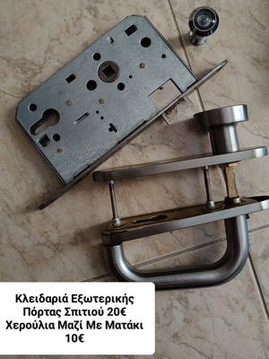 House door locks with handles and peephole