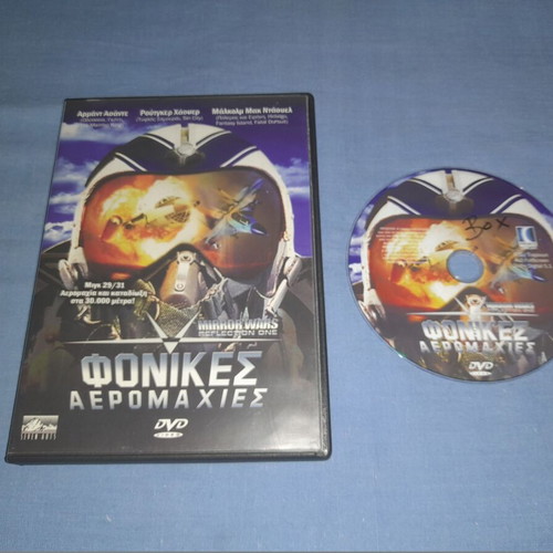 Mirror Wars Reflection One DVD used, adventure with subtitles