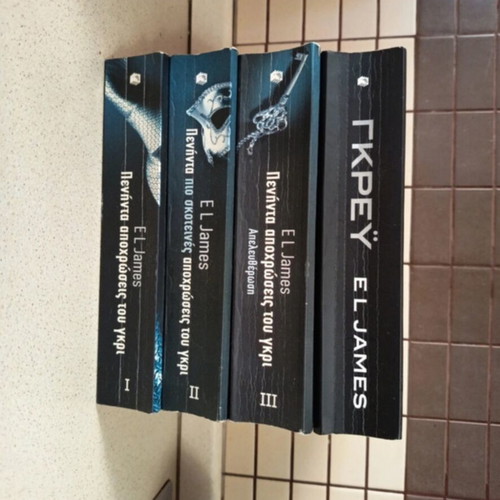 Fifty Shades of Grey book set by E L James, 4 volumes