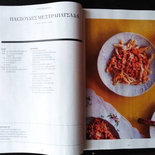 Cooking magazines used, pack of 3 issues