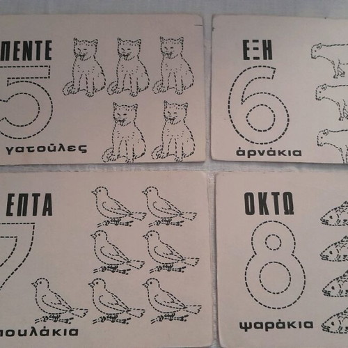 Collectible school arithmetic book 1950s with handicraft