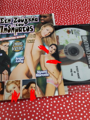 Στη ζούγκλα του πηδήματος DVD πορνό μεταχειρισμένο
