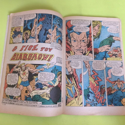 Gran Guignol 13 comic book used, Marvel comics group