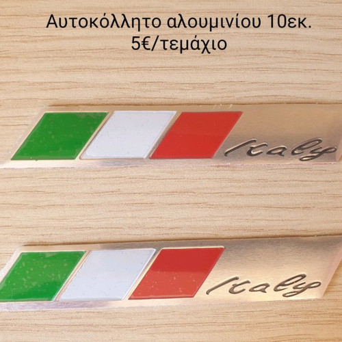 Aluminum stickers Italy new