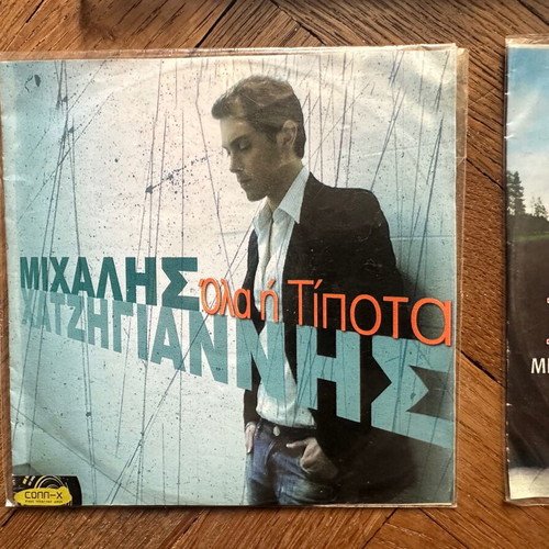 CDs used, 7-pack with Michalis Hatzigiannis and Remos