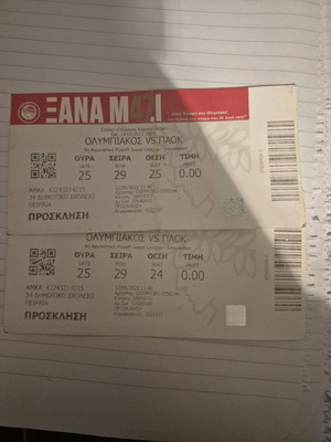 Olympiakos match tickets anniversary, like new, with PAOK