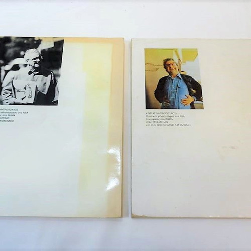 Kostas Mitropoulos Cartoon Albums like new, set of 2