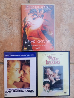 Пакет от 3 автентични използвани DVD филма