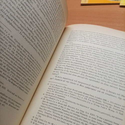 Archaeognosia Volume 3 book like new