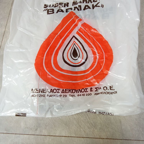 Vintage plastic supermarket bag used from 1970s 1980s
