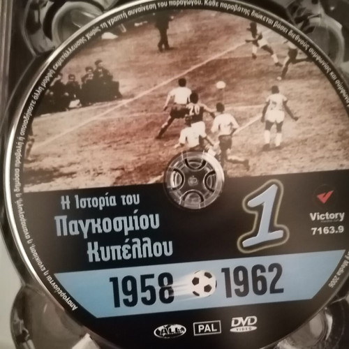 The History of the World Cup DVD set like new, 6 discs