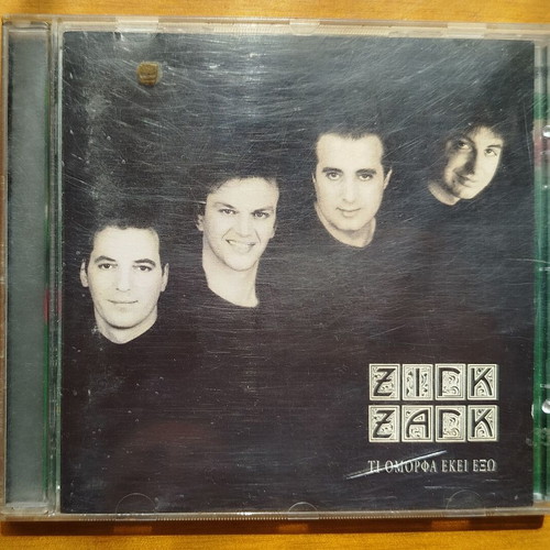Zig Zag CD "Ti Omorfa Ekei Exo" and Filoi Gia Panta "Tainia Fantasias" used