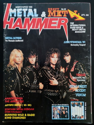 Metal Hammer & Heavy Metal magazine issue 62, February 1990