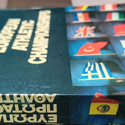 European Athletic Championships Book used, Athens 1982 edition