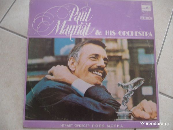  Paul Mayriat & His Orchestra