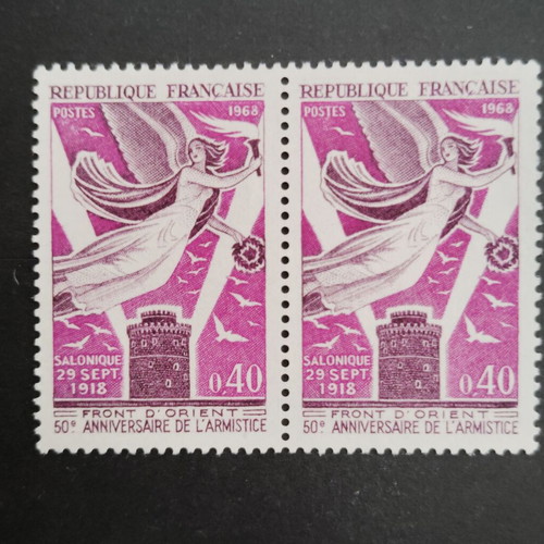France 1968 mint stamp set