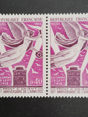 France 1968 mint stamp set