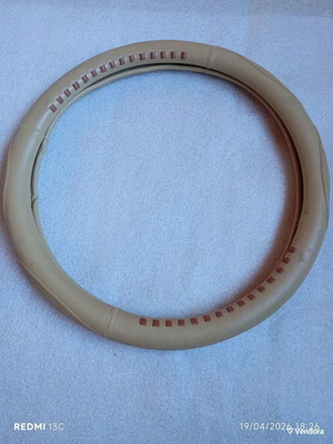 Steering wheel cover beige leather medium 37 cm like new