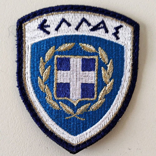 Fabric patch of Hellenic Republic new
