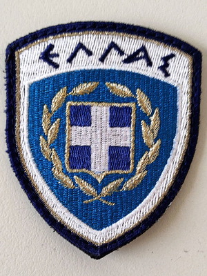 Fabric patch of Hellenic Republic new