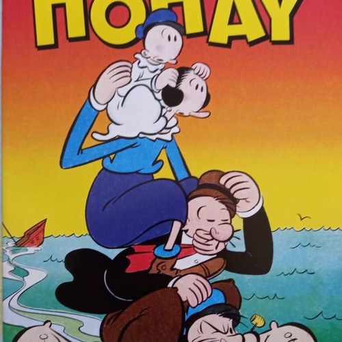 Popeye comic book #22 like new